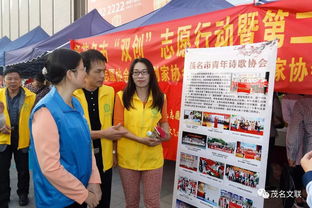 茂名市文聯組織文藝家協會參加茂名市 雙創 志愿行動暨第二屆公益文化節系列活動