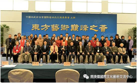 東方藝術(shù)巔峰之薈 系列交流活動(dòng)於中國國家博物館圓滿落幕