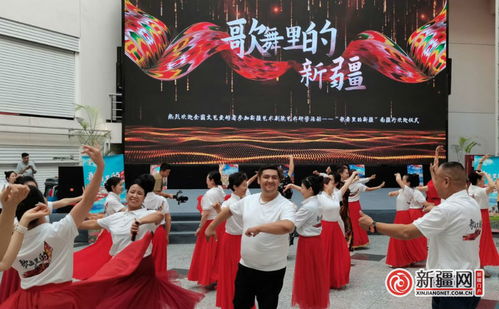 新疆藝術(shù)劇院 歌舞里的新疆 研學(xué)團(tuán)隊(duì)啟動(dòng)南疆行