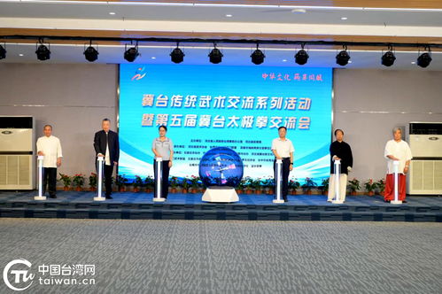 打造特色亮點 推進融合發展 2023年河北對臺工作綜述