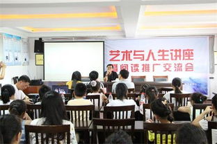 先鋒派作家王新應邀赴江蘇鎮(zhèn)江參加閱讀推廣會文化交流活動